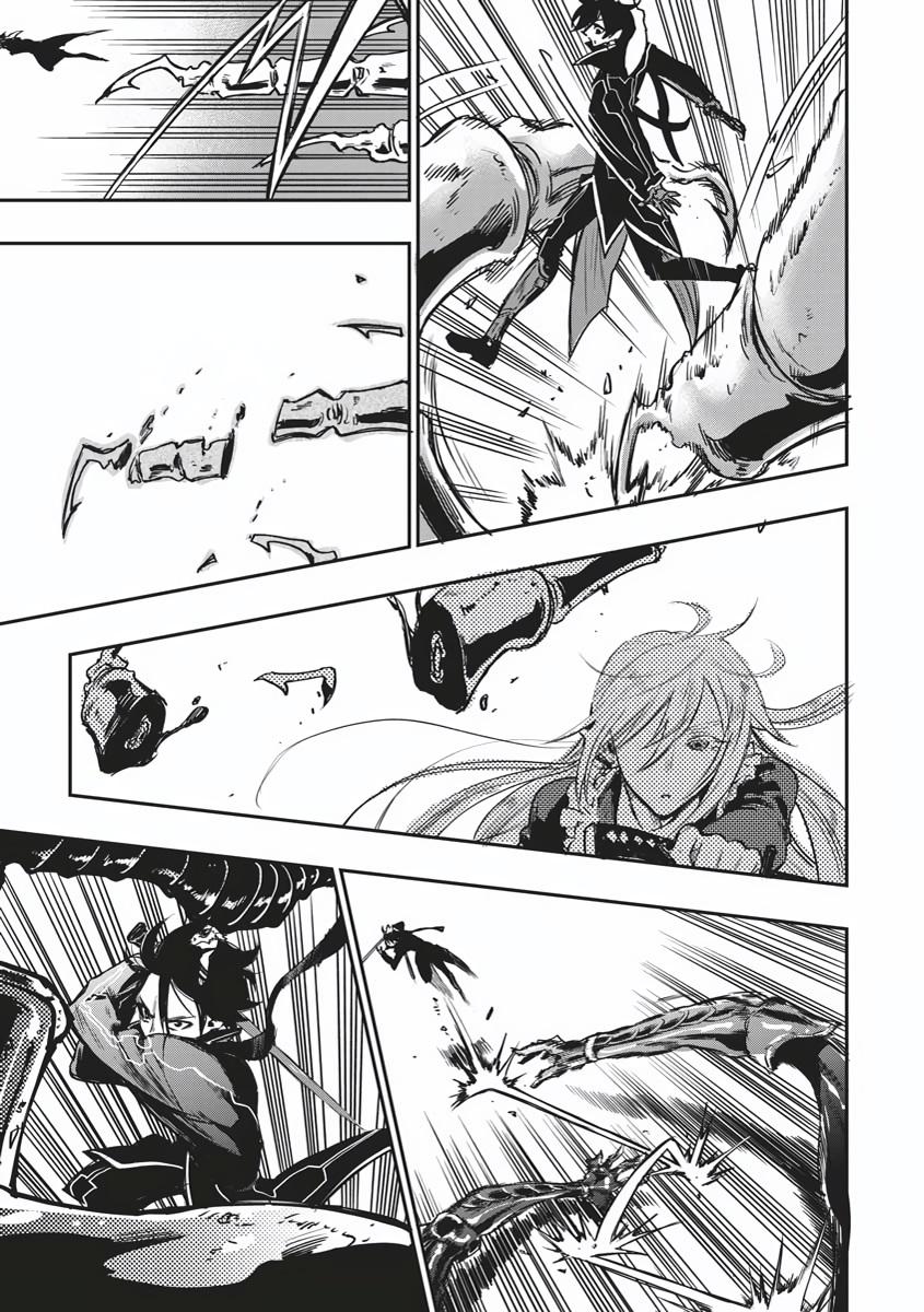 Read The New Gate En Manga Online