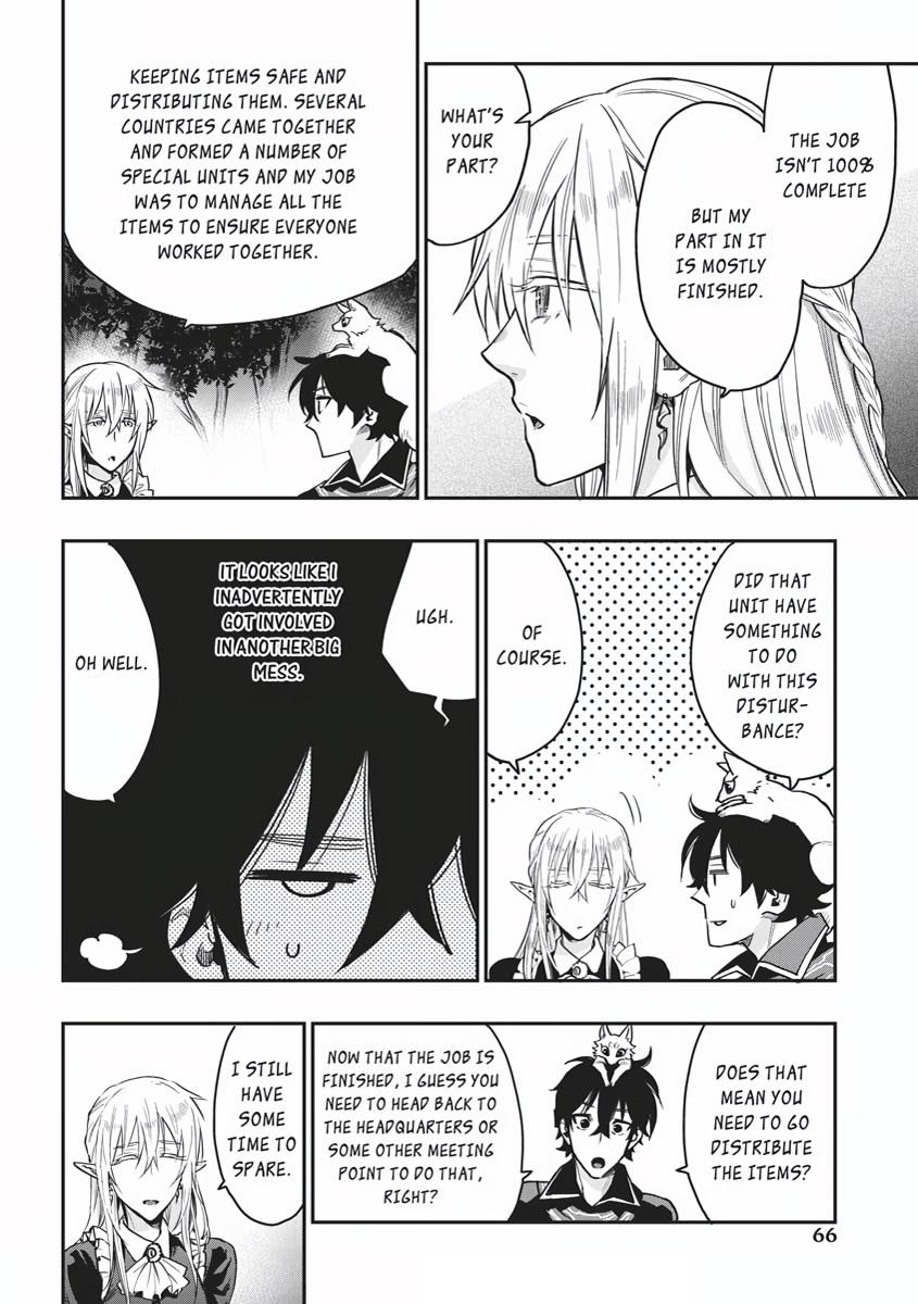 Read The New Gate En Manga Online
