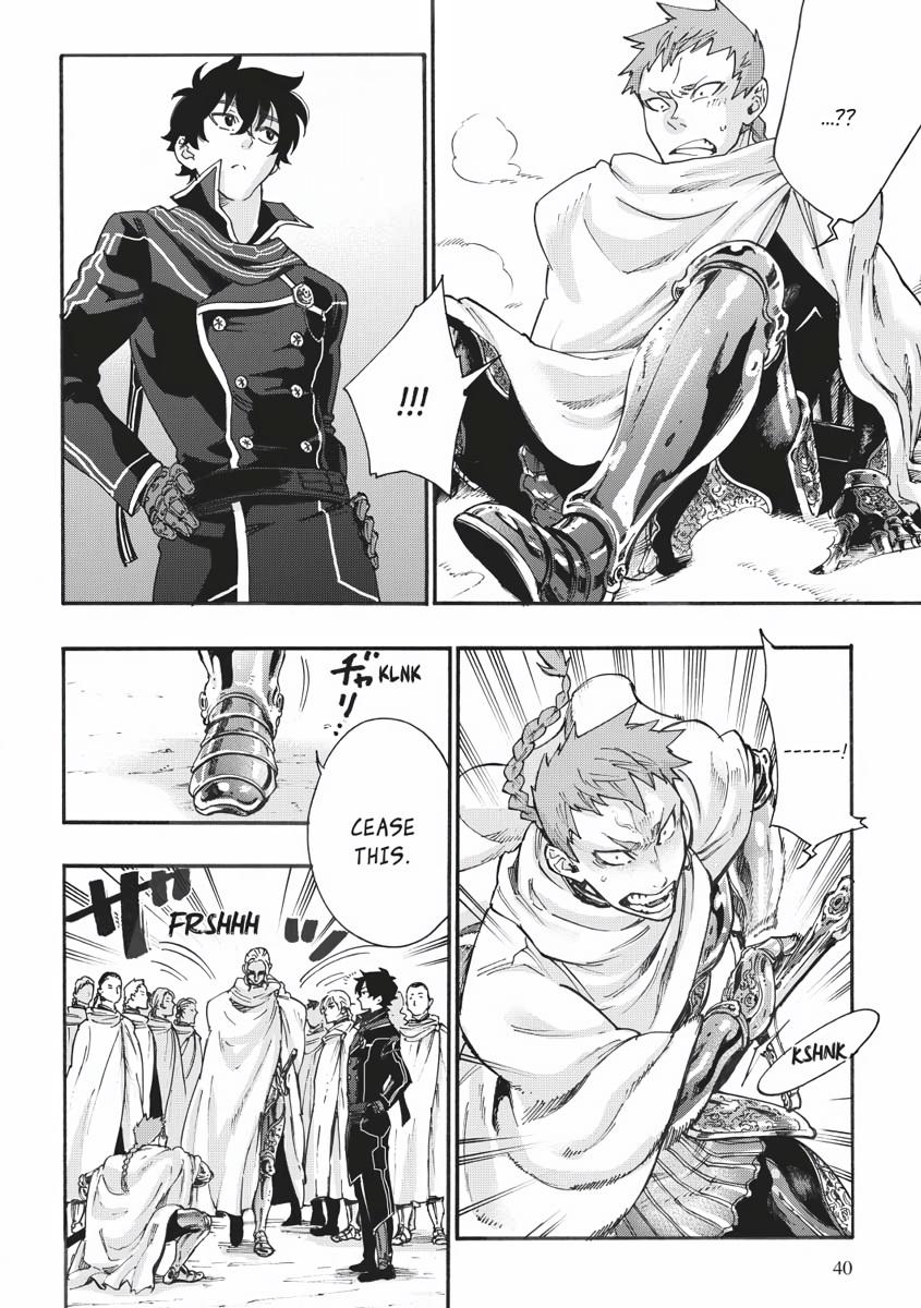 Read The New Gate En Manga Online