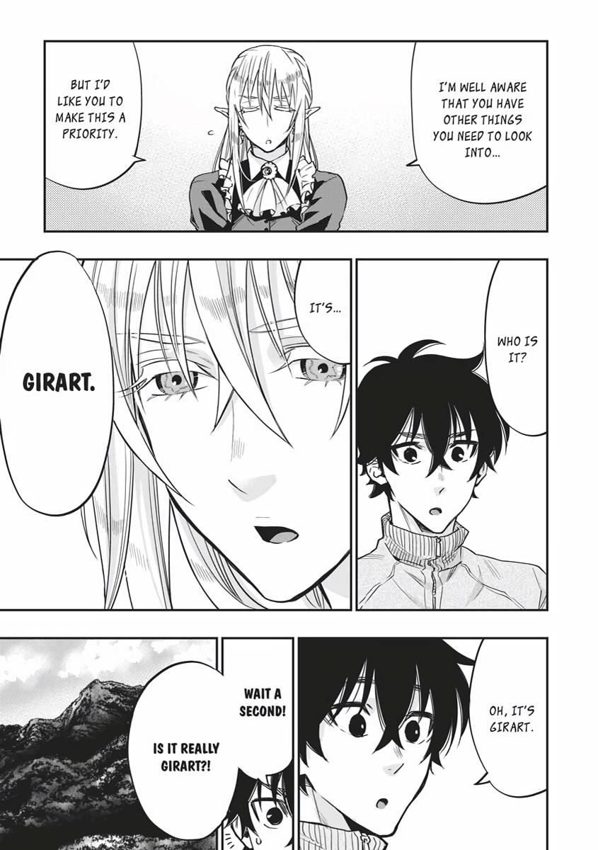 Read The New Gate En Manga Online