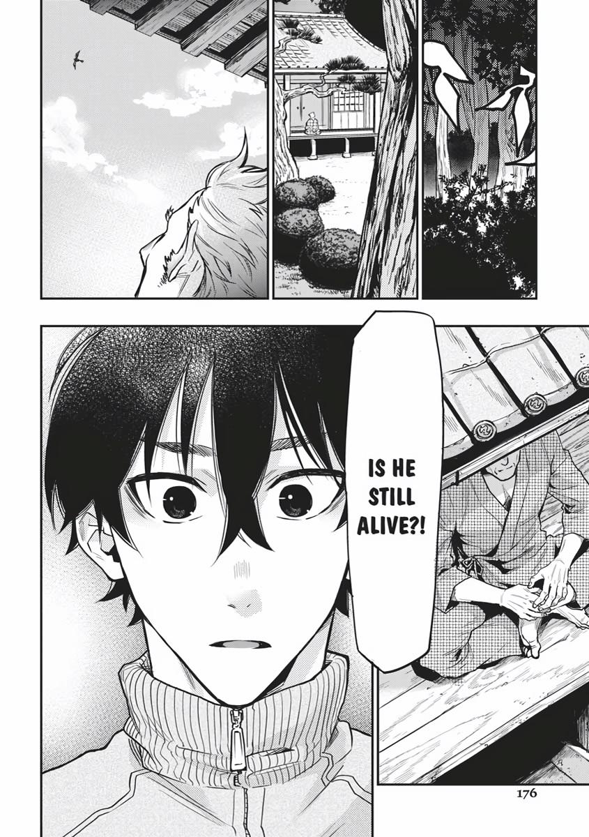Read The New Gate En Manga Online