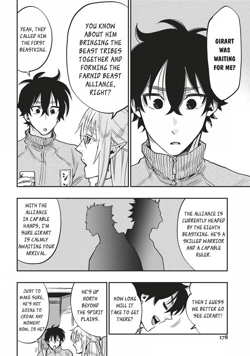 Read The New Gate En Manga Online