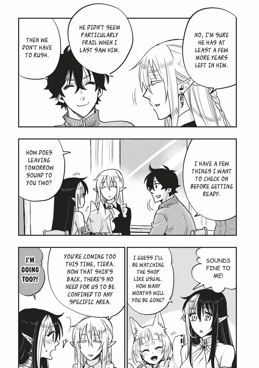 Read The New Gate En Manga Online