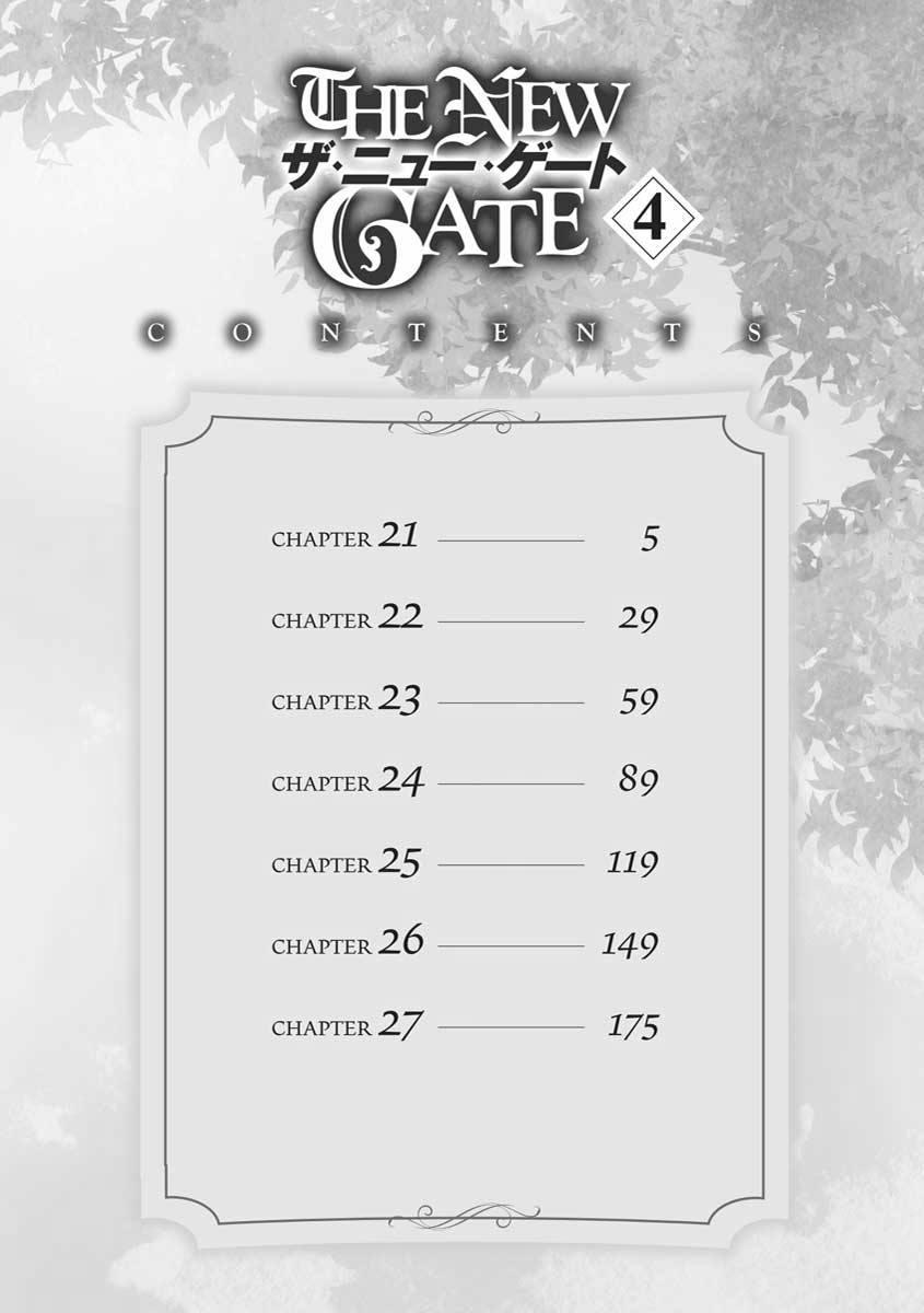 Read The New Gate En Manga Online