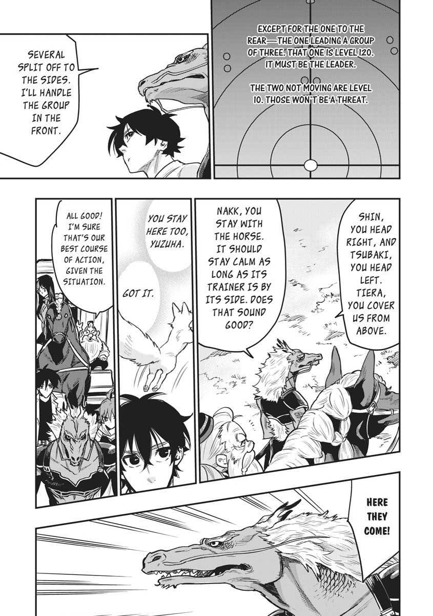 Read The New Gate En Manga Online