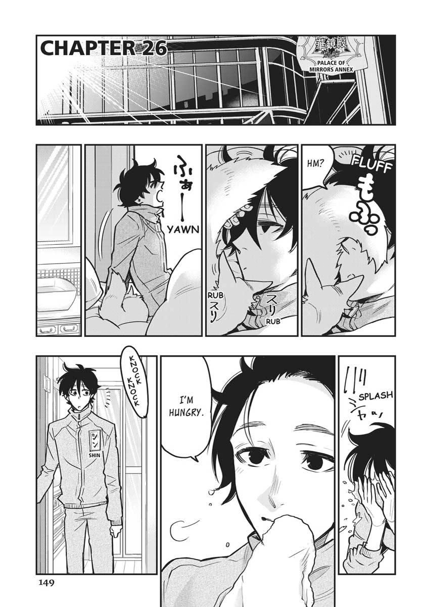 Read The New Gate En Manga Online