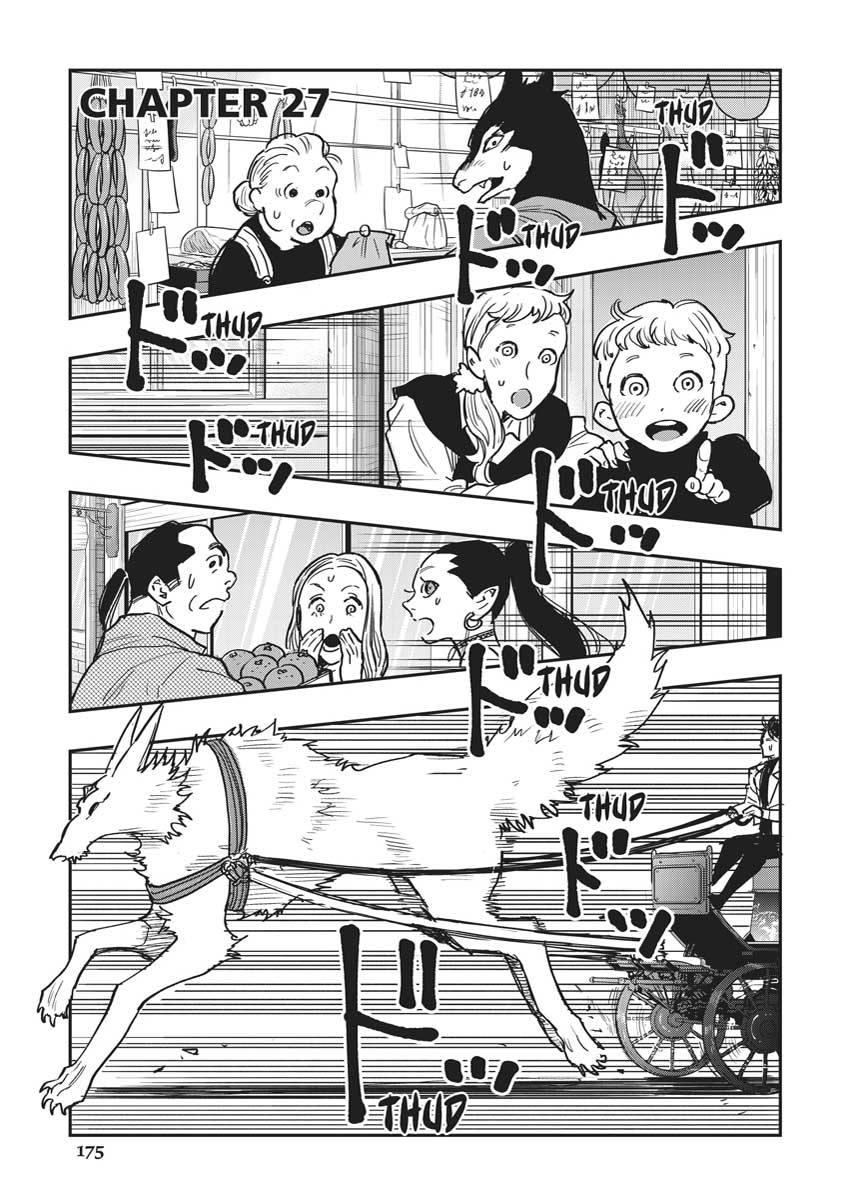 Read The New Gate En Manga Online