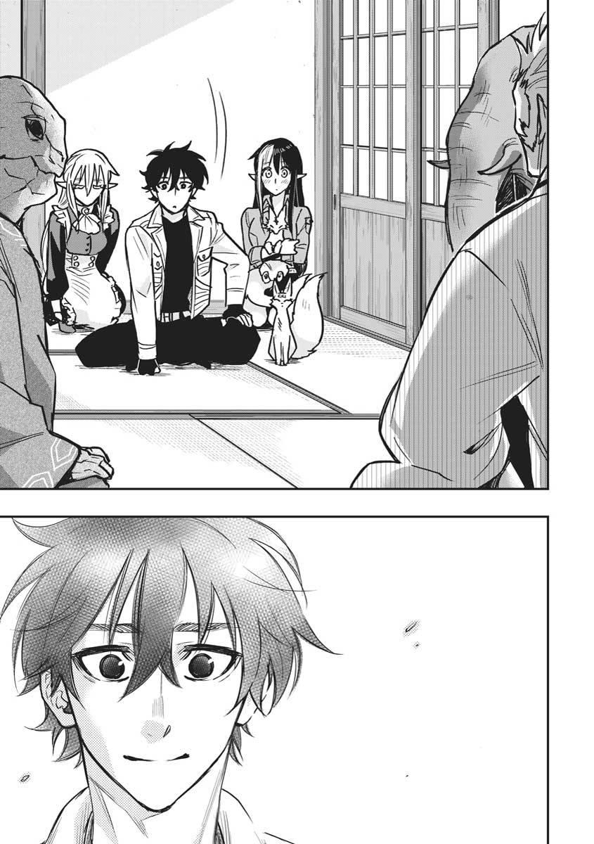 Read The New Gate En Manga Online