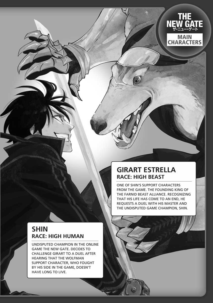Read The New Gate En Manga Online