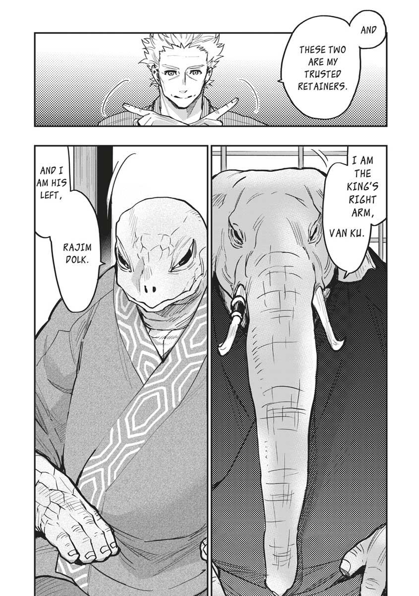 Read The New Gate En Manga Online
