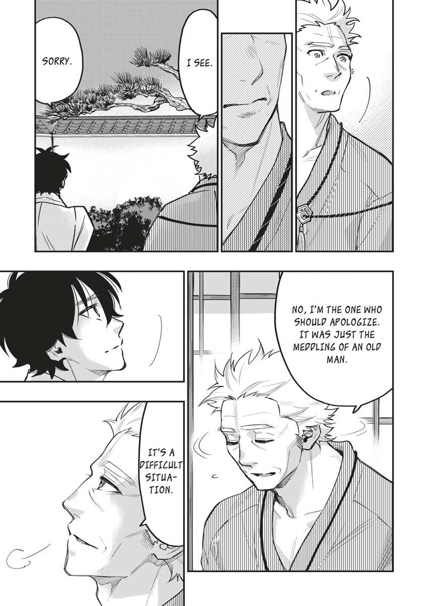 Read The New Gate En Manga Online