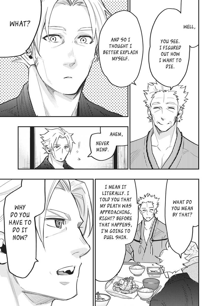 Read The New Gate En Manga Online