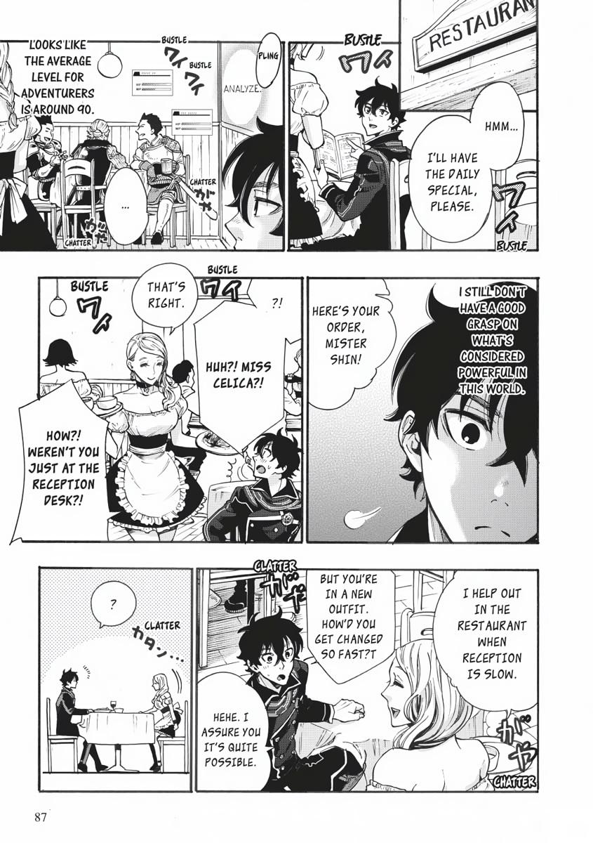 Read The New Gate En Manga Online