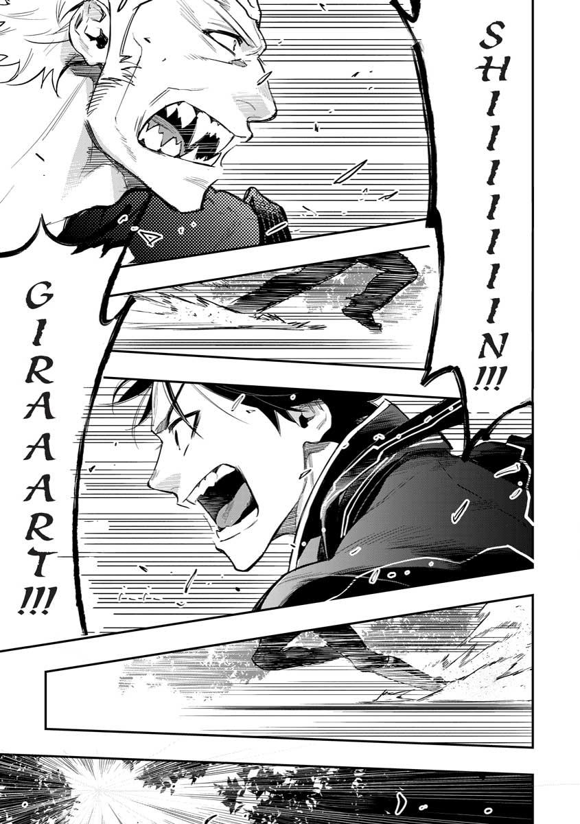 Read The New Gate En Manga Online