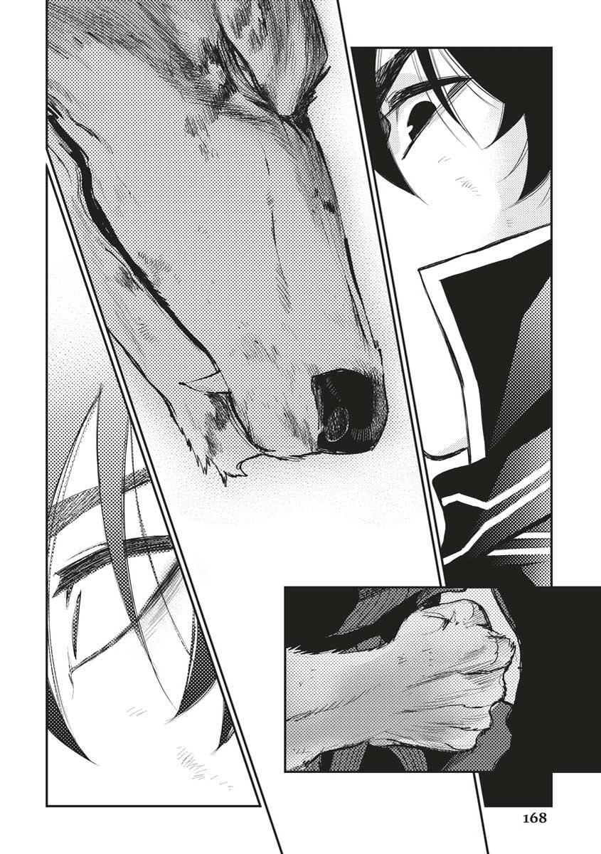 Read The New Gate En Manga Online
