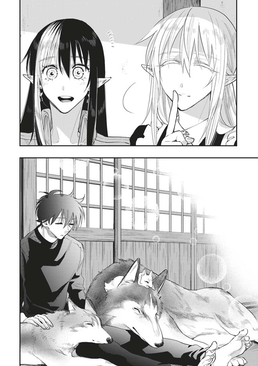Read The New Gate En Manga Online