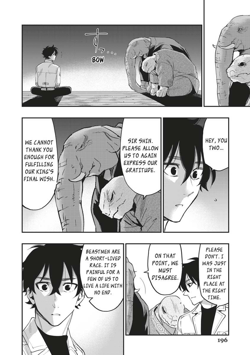 Read The New Gate En Manga Online