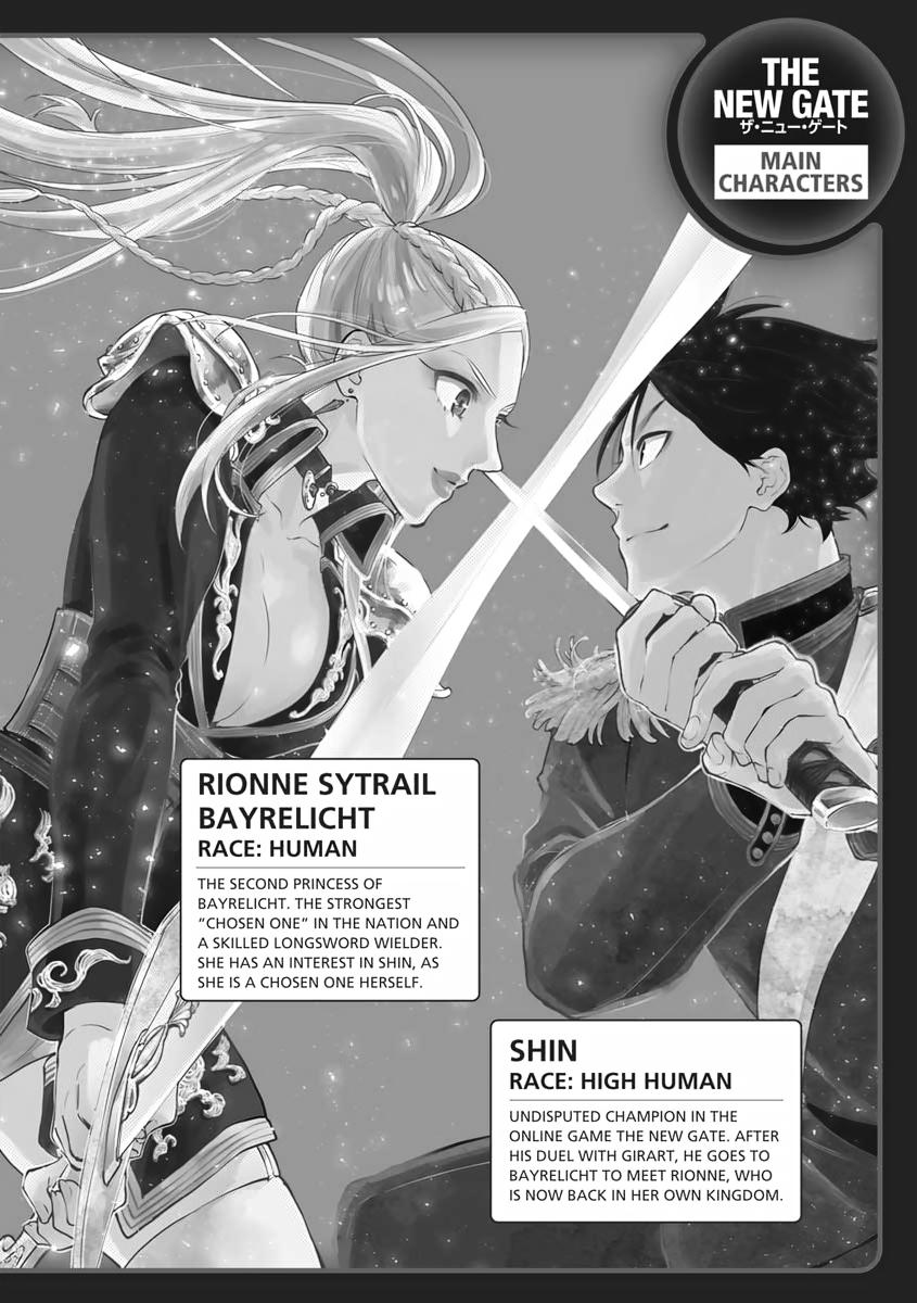 Read The New Gate En Manga Online