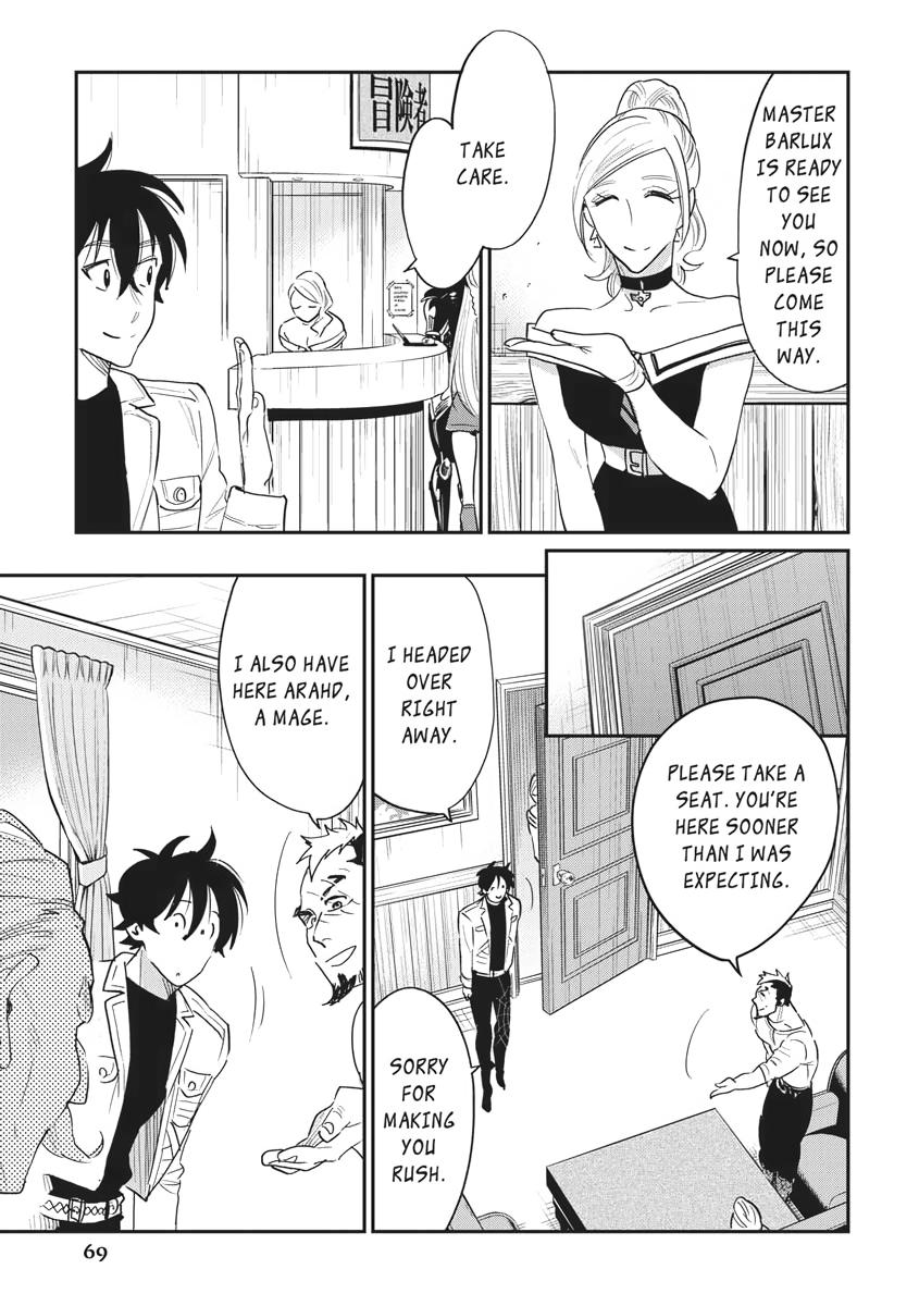 Read The New Gate En Manga Online