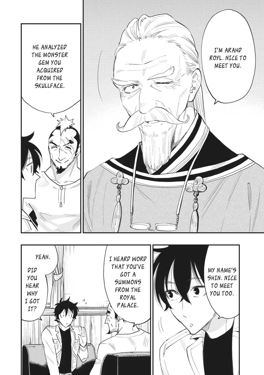 Read The New Gate En Manga Online