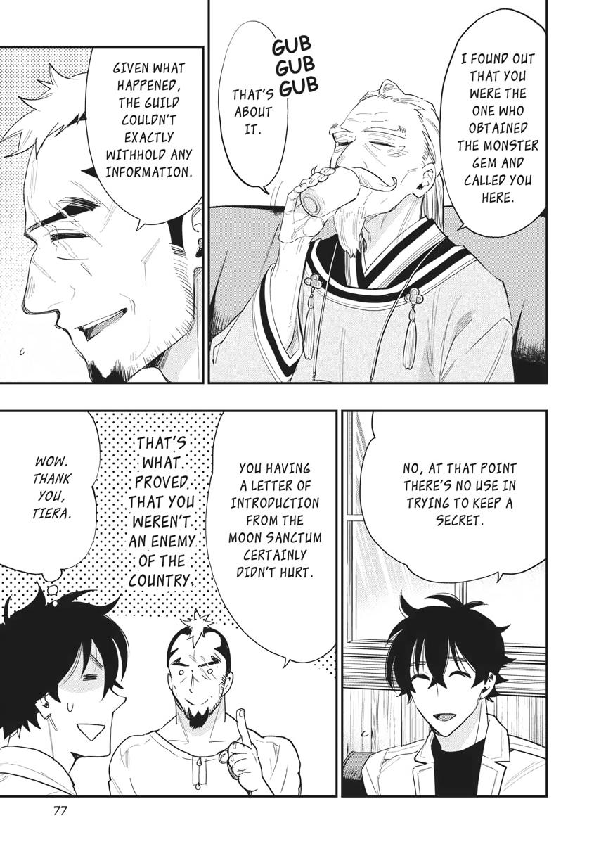 Read The New Gate En Manga Online