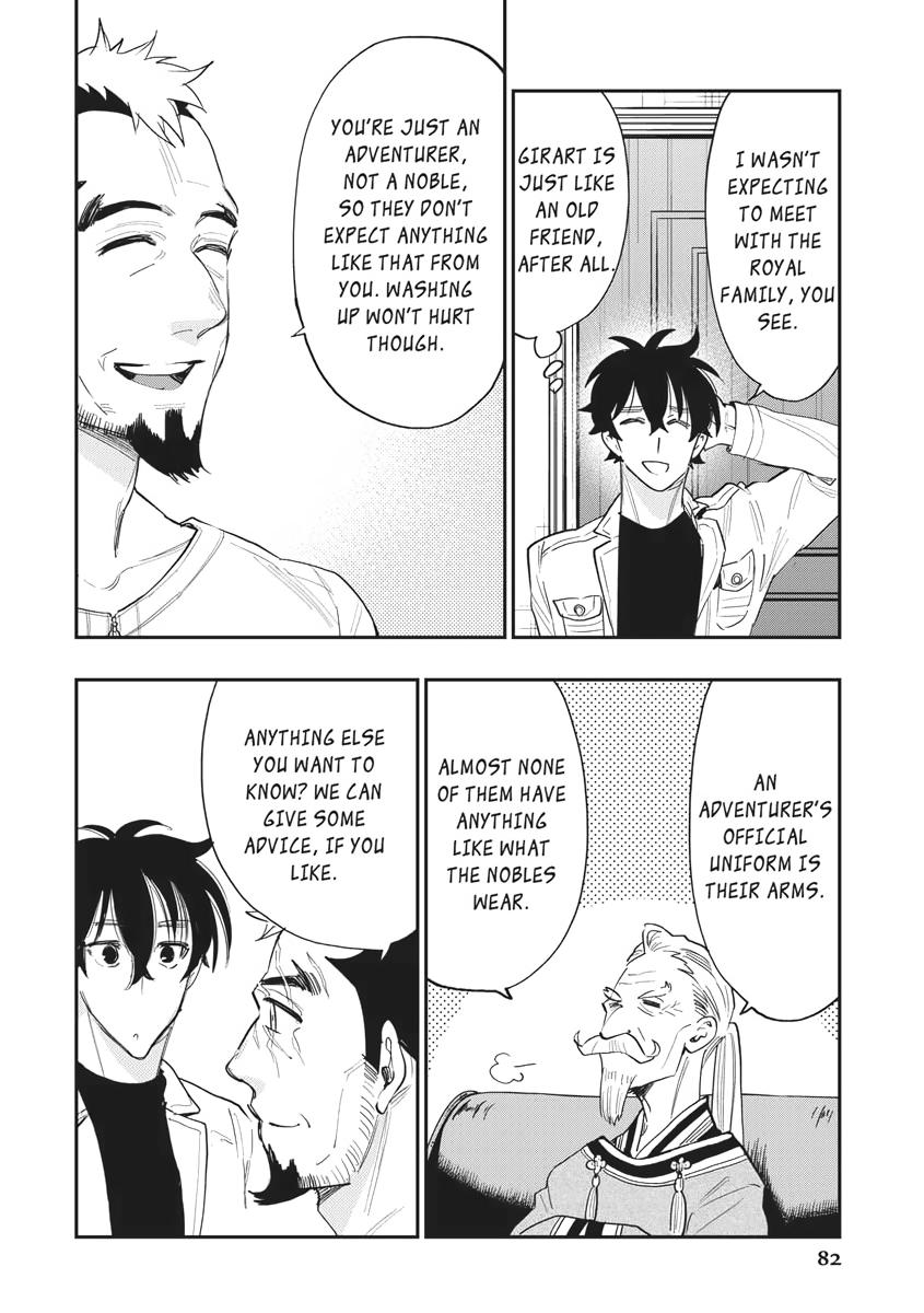 Read The New Gate En Manga Online