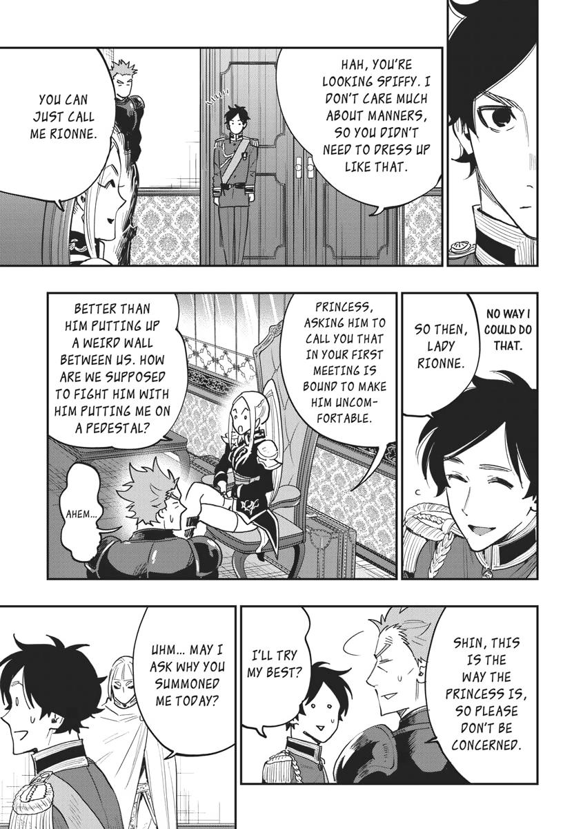 Read The New Gate En Manga Online