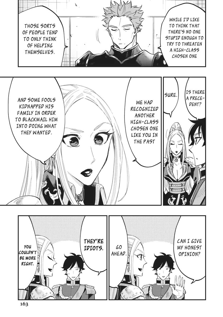 Read The New Gate En Manga Online