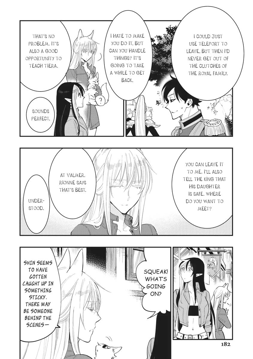 Read The New Gate En Manga Online