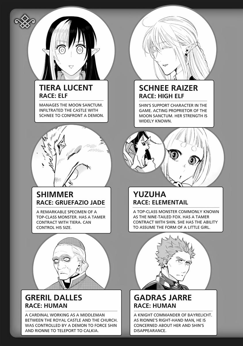 Read The New Gate En Manga Online