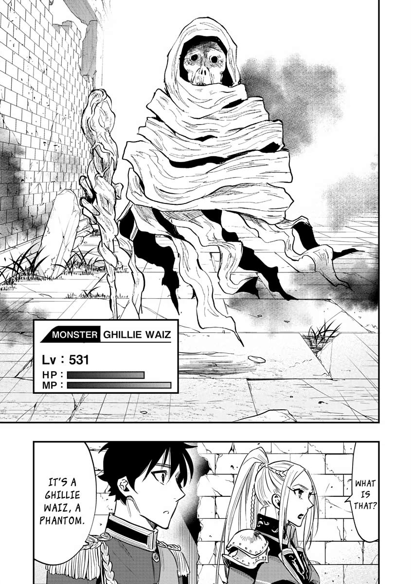 Read The New Gate En Manga Online