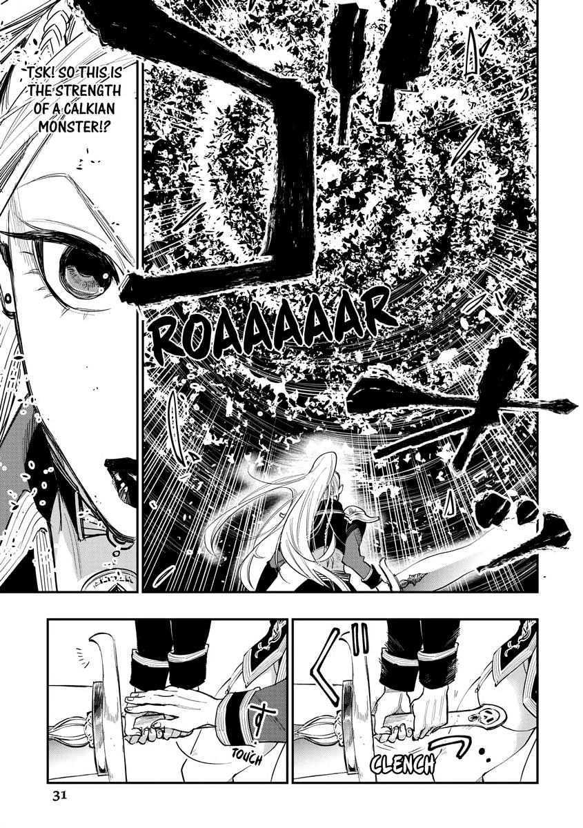 Read The New Gate En Manga Online