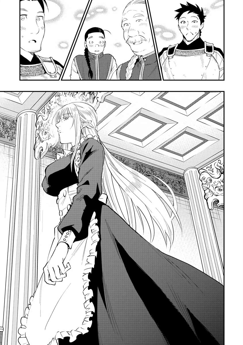 Read The New Gate En Manga Online