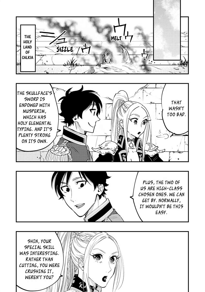 Read The New Gate En Manga Online