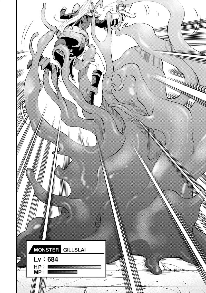 Read The New Gate En Manga Online
