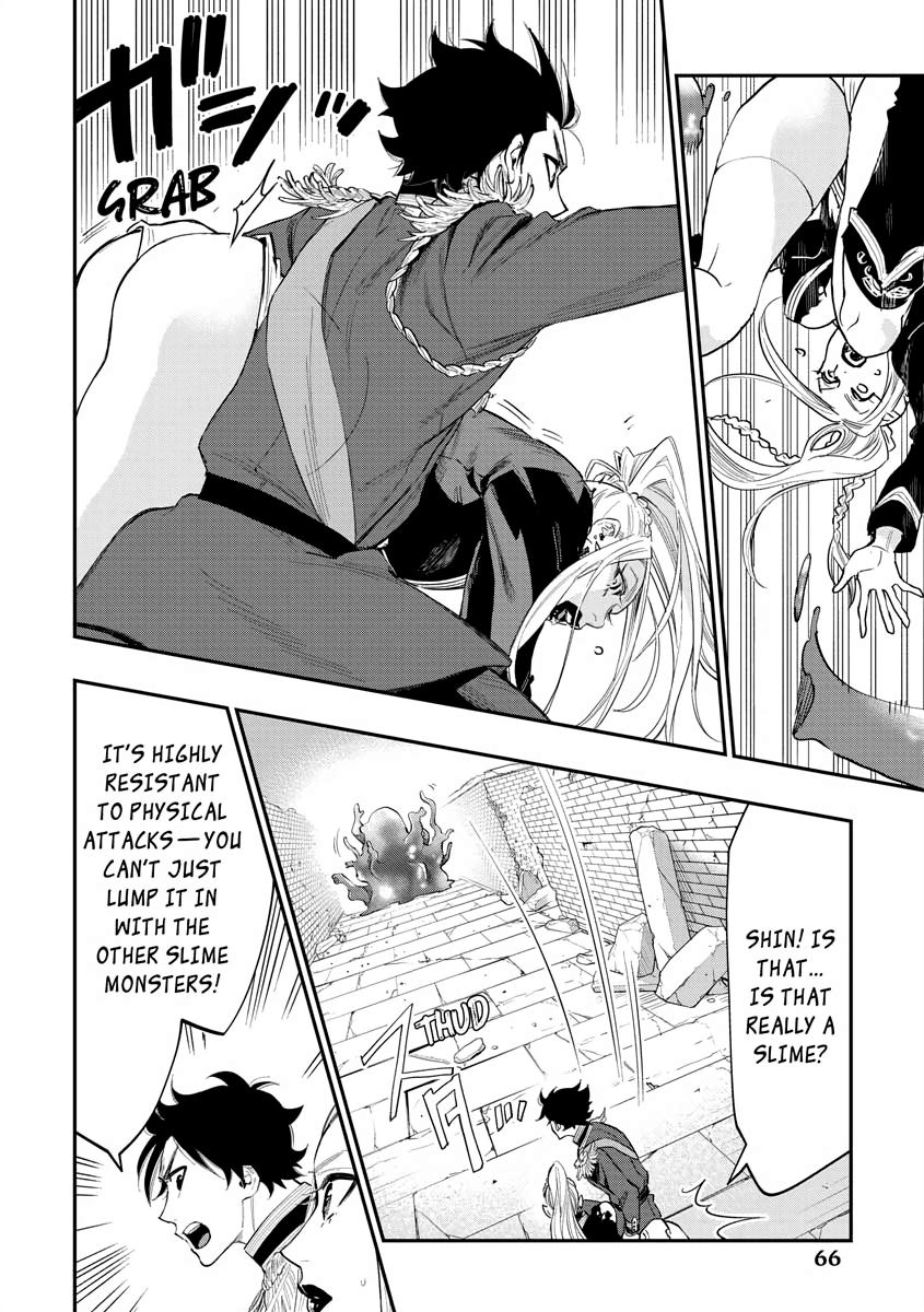 Read The New Gate En Manga Online