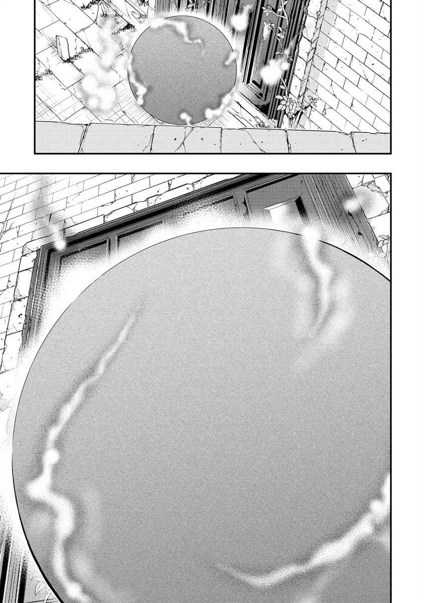 Read The New Gate En Manga Online