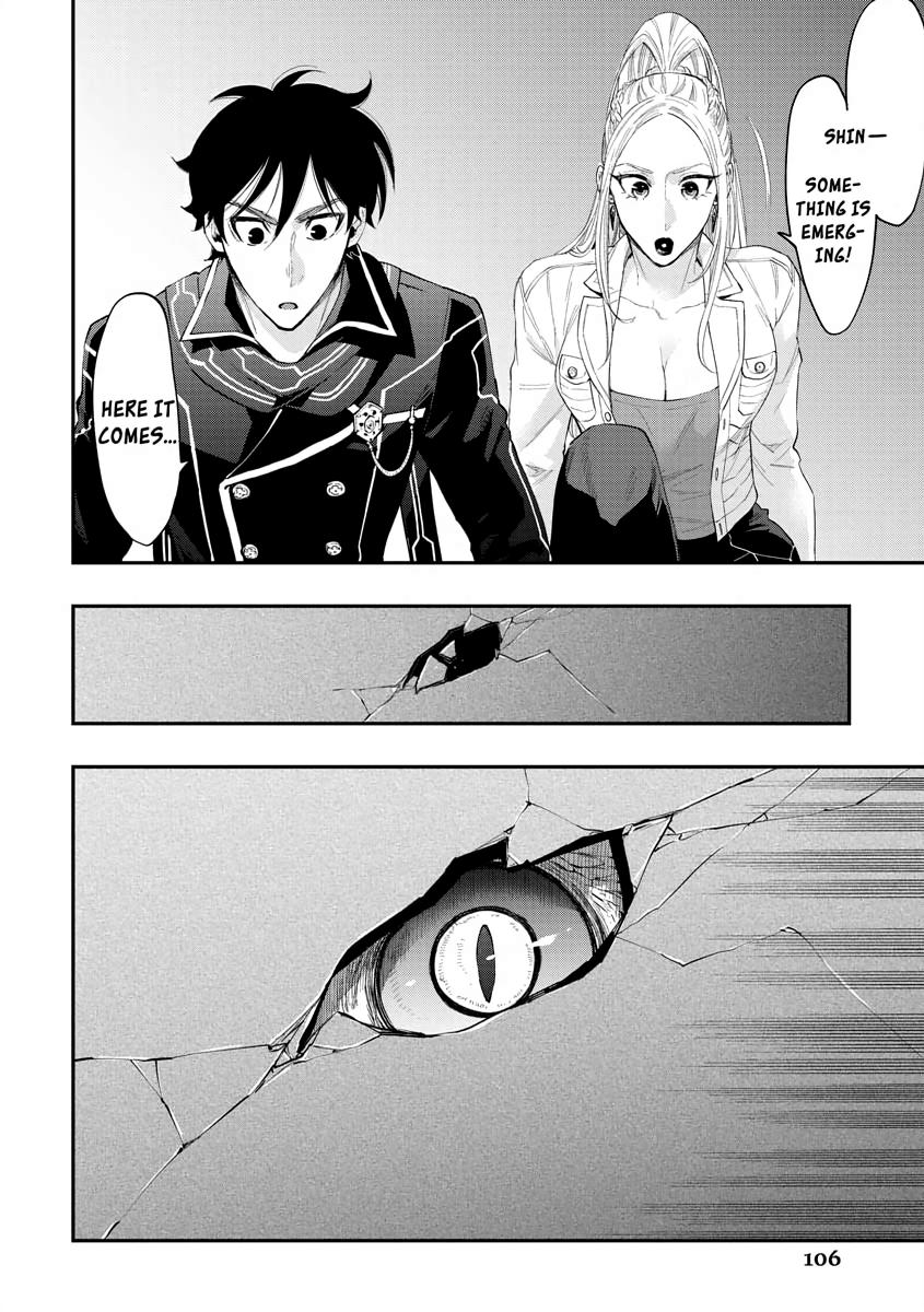 Read The New Gate En Manga Online