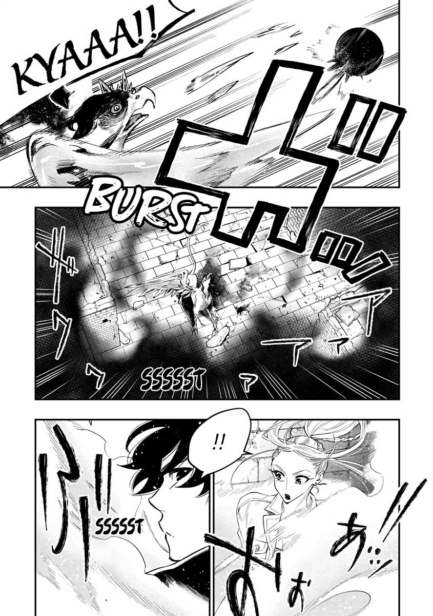 Read The New Gate En Manga Online