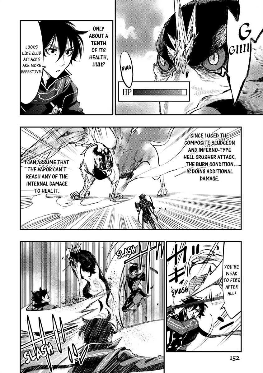 Read The New Gate En Manga Online