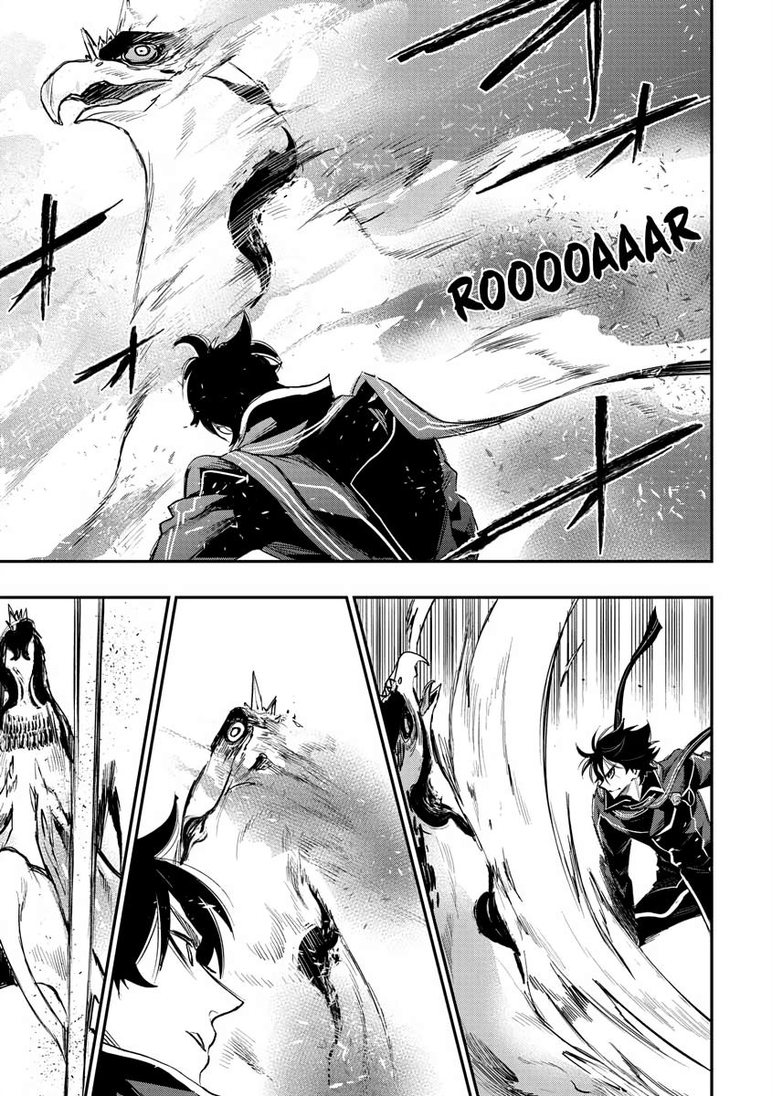 Read The New Gate En Manga Online
