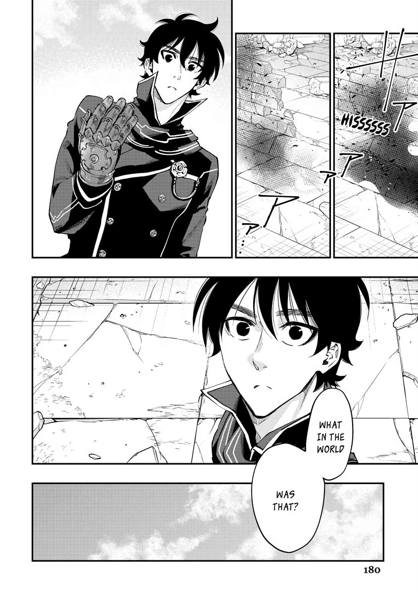 Read The New Gate En Manga Online