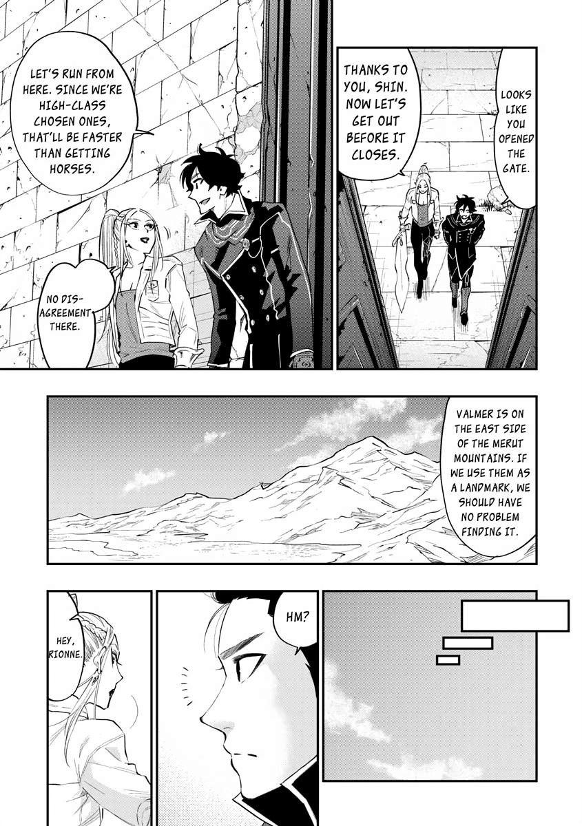 Read The New Gate En Manga Online