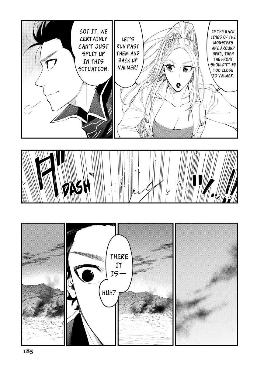 Read The New Gate En Manga Online