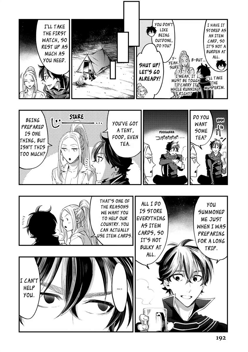 Read The New Gate En Manga Online