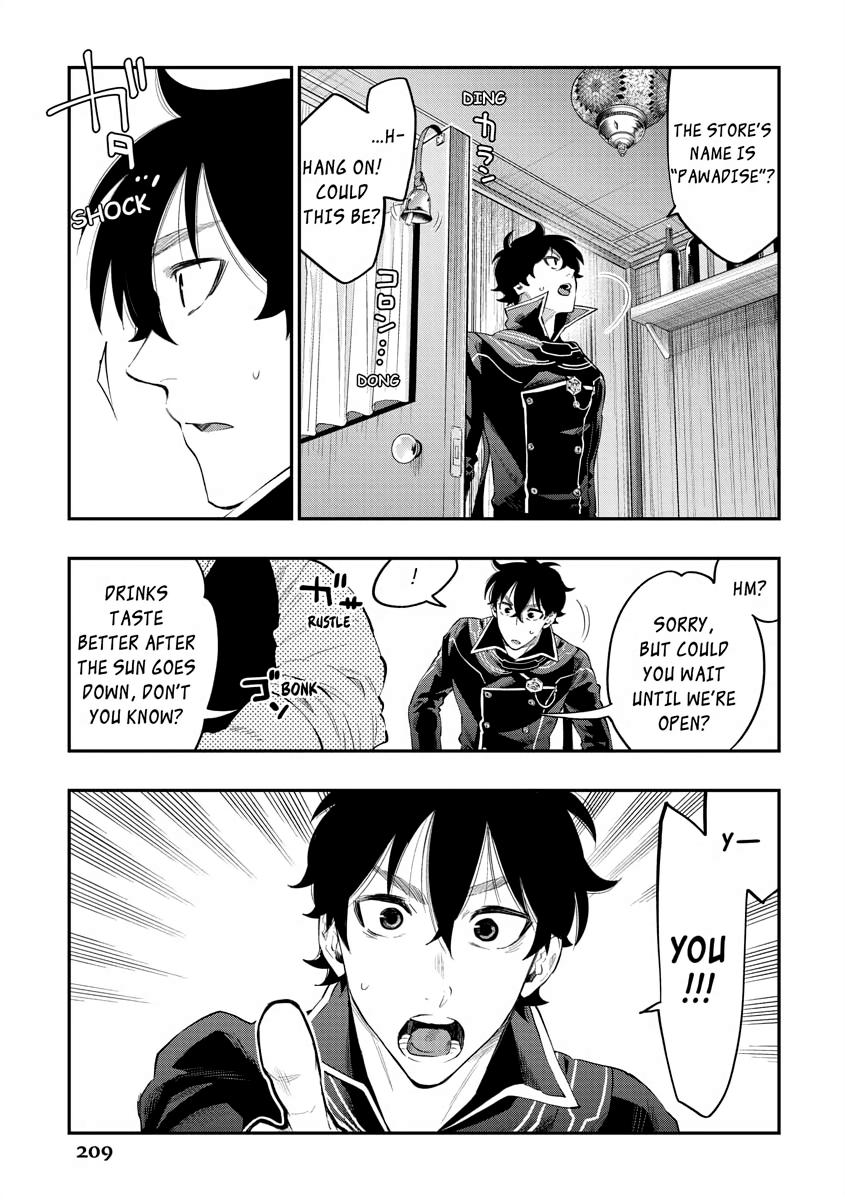 Read The New Gate En Manga Online