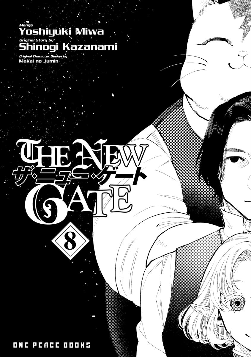 Read The New Gate En Manga Online