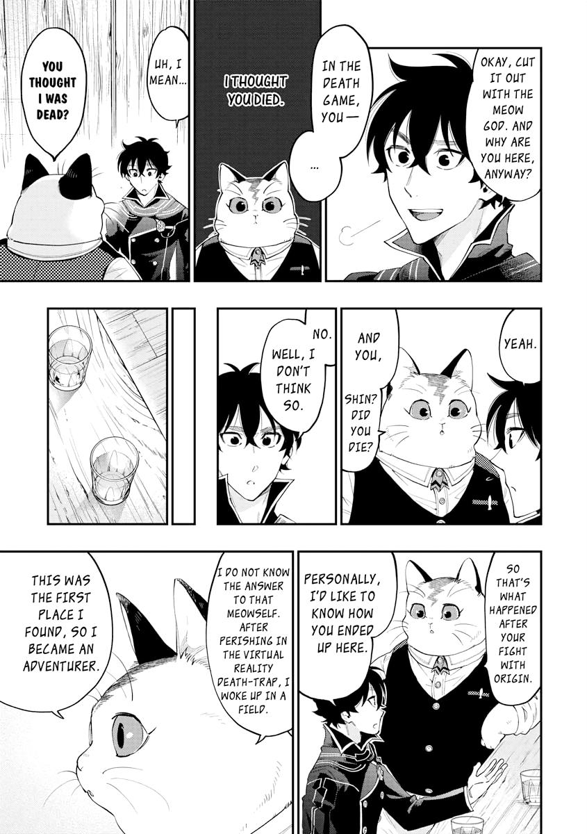Read The New Gate En Manga Online