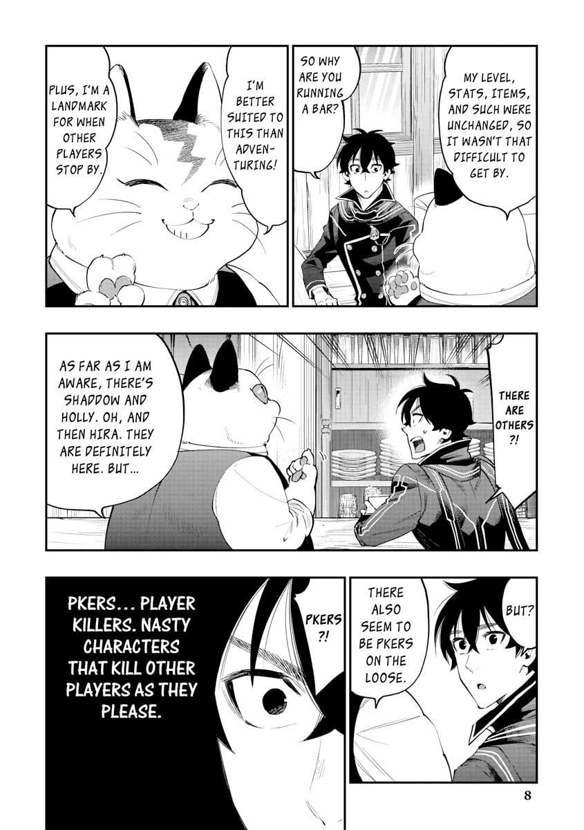 Read The New Gate En Manga Online