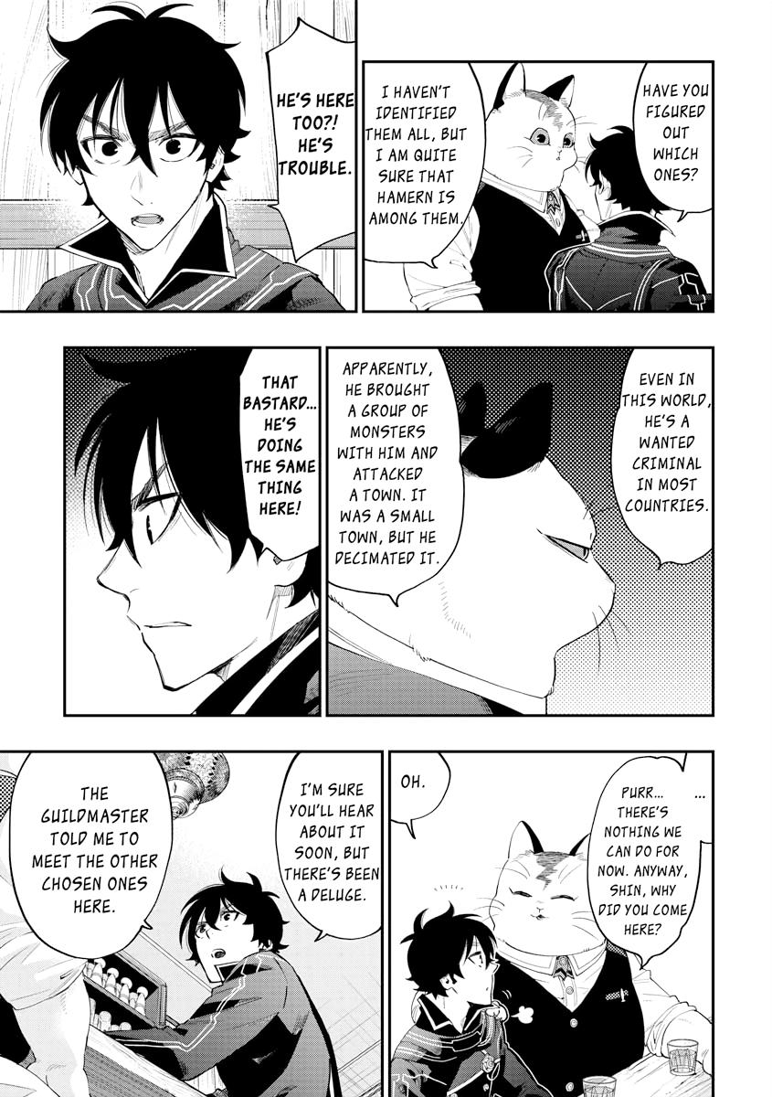 Read The New Gate En Manga Online